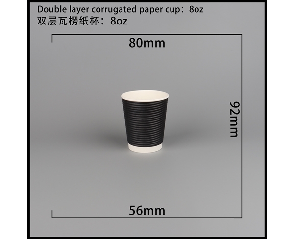 武汉双层瓦楞纸杯-横瓦8A