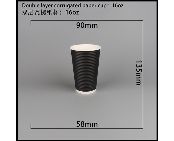 武汉双层瓦楞纸杯-横瓦16A