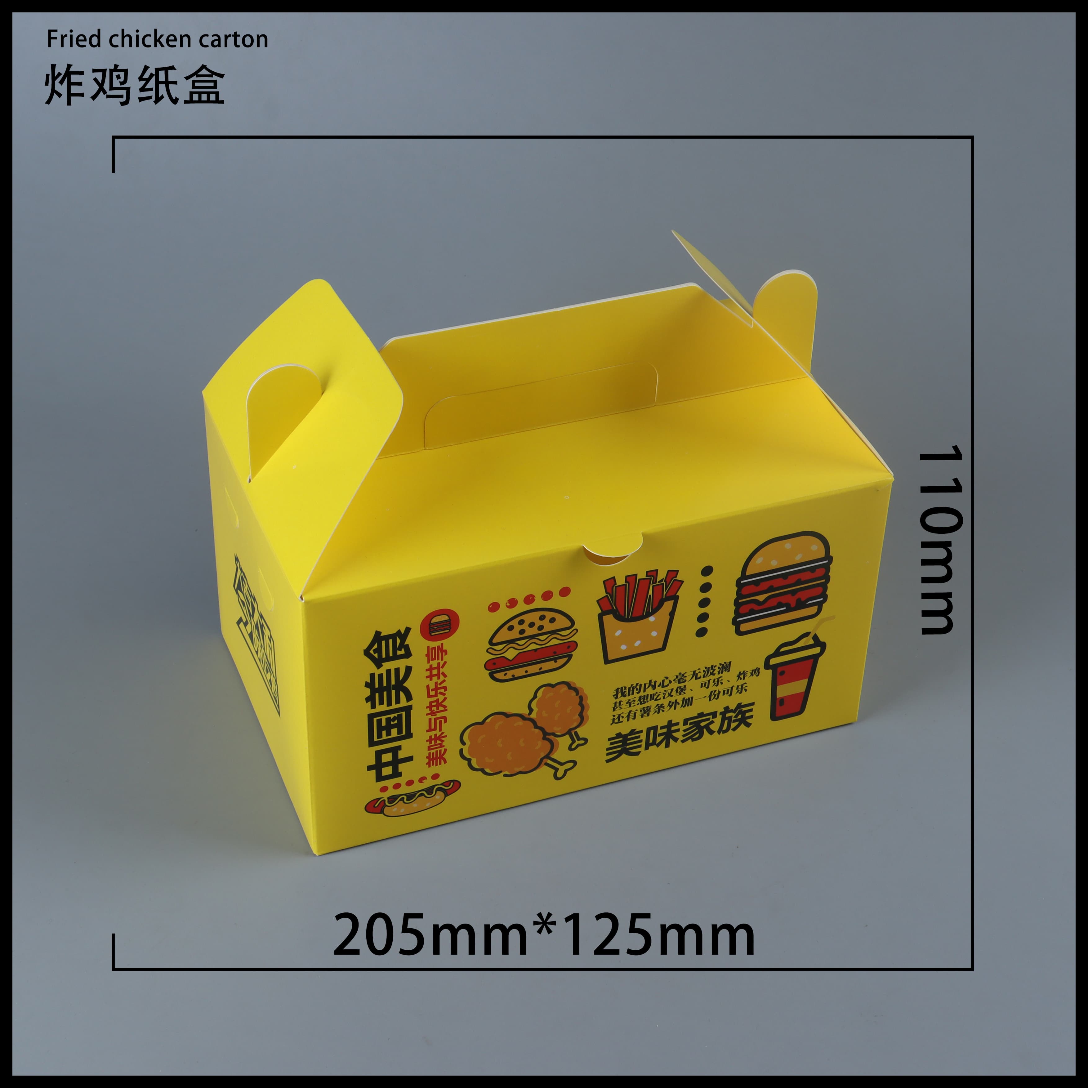 武汉炸鸡盒