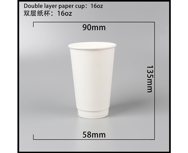武汉双层中空纸杯-16oz白杯