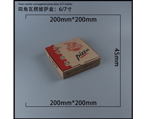 武汉瓦楞批萨盒-四角6寸