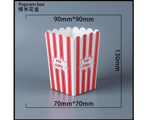 武汉爆米花纸盒